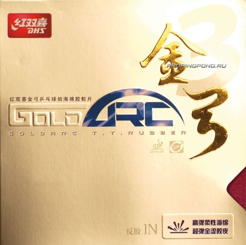 5. Gold arc. Gold arc. Dhs gold arc 8. Накладка для настольного тенниса dhs gold-arc 8.