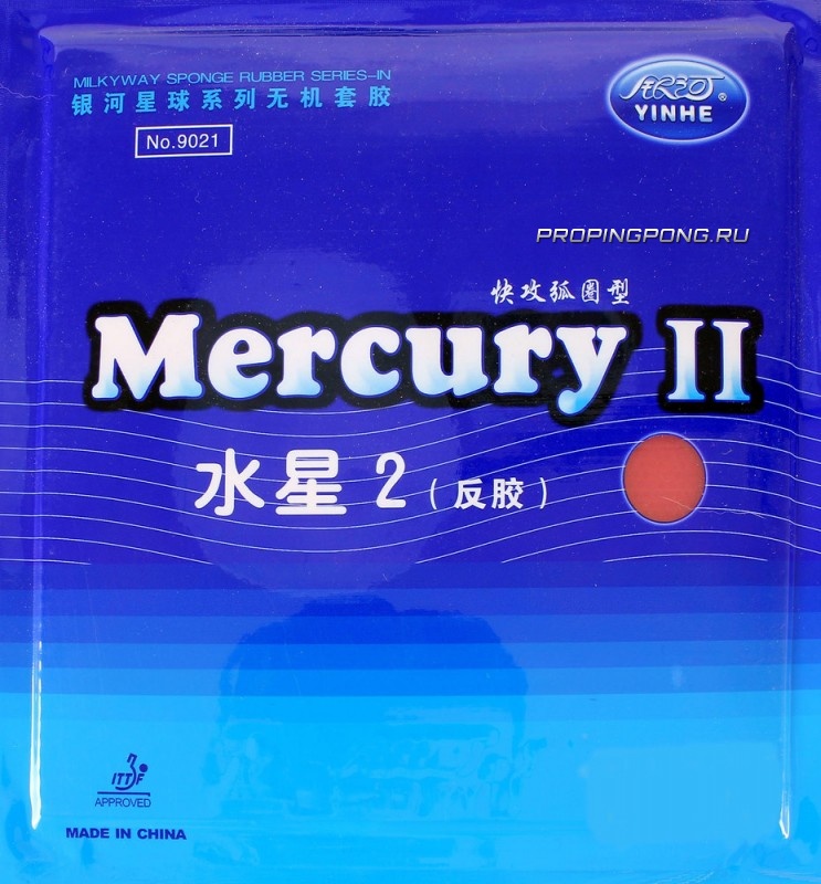 накладки меркурий 2. 9021 mercury ii - крас. накладки mercury. Yinhe mercury 2 rubber. накладки yinhe таблица.
